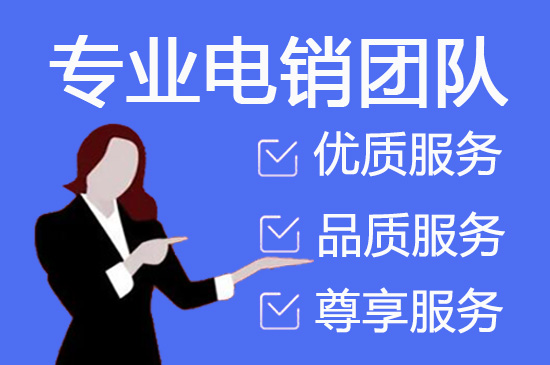 泉州网店客服外包价格