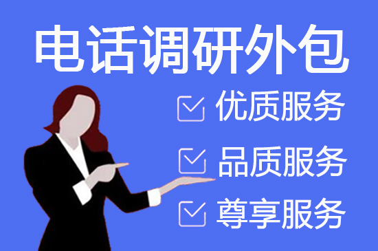 泉州网店客服外包价格