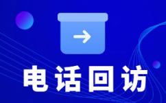 泉州人工客服外包怎么选择